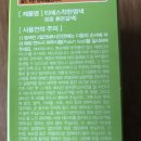 착한 염색 네이버블로그