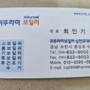 한국파크빌 이미지