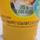 블랙올리브 | 노브랜드추천상품 데일리갈릭디핑소스 피티드 블랙올리브 내돈내산 솔직후기