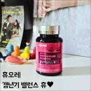 휴오레 | 갱년기영양제추천, 엄마를 위한 휴오레 밸런스휴 선물했어요!