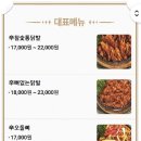 불닭발세상 이미지