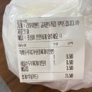 건강한집밥다미 이미지
