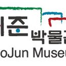허준박물관 이미지