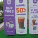 더벤티 센텀점 이미지
