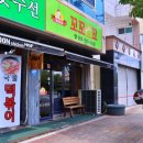 [경산맛집/꼬꼬리꼬]밥하기 싫을때! 야식땡길때! 치킨떡볶이 둘다먹고싶을때!