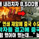 번개엔진