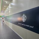 농협 하나로클럽 양재점 | ☕🌿 스타벅스 양재하나로마트점 신규 오픈 준비 중!