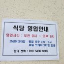 음성축협친환경축산물프라자 이미지