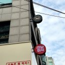 대신 문화 | 세종문화회관 지하 맛집 근처에 너무 가까웠던 고가빈커리하우스