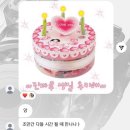 해달반점 | 🎂💐🍻📷