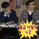 (주)바이오포스 | 투자 세 달 후기__제약 개별주 구매, 배당 ETF 판매, 소프트웨어 ETF(IGV) _ 매매 일지(26.02.27)