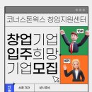 코너스톤웍스