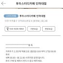 투두스터디카페 이미지
