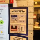 투썸플레이스여의도점 | 투썸플레이스 서여의도점 후기, 할인받아 즐긴 차라떼와 밀크쉐이크 조합
