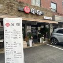 헤어다이아망포역점 네이버블로그
