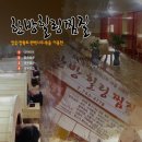 참황토참숯