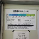 흥명자동차 이미지