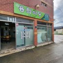 포항농협주유소 이미지