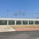 영종114공인중개사사무소 이미지