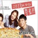 블랙스미스