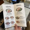 프리존PC | 청주오창맛집 백딤채 김치찌개는 점심 모임장소 밥집