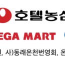 허심청사우나 이미지