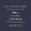 더플랜컴퓨터아트회계학원 이미지