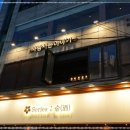 안주가모란점 이미지