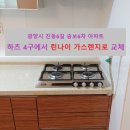 진등6길 이미지