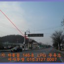 파주가스충전소 이미지
