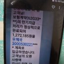 나를 시험에들게 하지말랑께... 이미지