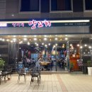 CU 첨단미소점 이미지