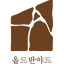 반야드