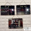 꿉양치킨 이미지