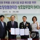 한국시설안전관리단 이미지