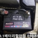 제주밧데리 이미지