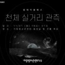 (3/8) 자이언트 얀으로 가방 만들기 이미지