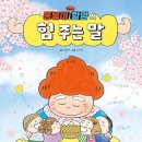 더볶이 이미지