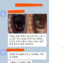 다본안경원 네이버블로그