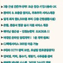 모든오피스인천 이미지