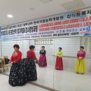 평생직업개발원안동청송지부 | 2023년 1월 영덕 포항 안동 경주 청송 영주 울진 안강 군위 의성 칠곡 왜관 치매예방 프로그램으로 민요...