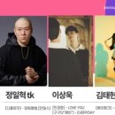 뮤음악학원 이미지