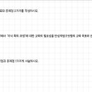 마감) 주4회 간단 개념 체크 인출 (밴드사용) 이미지