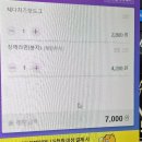 육천세탁 네이버블로그