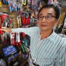 구천동공구시장 이미지