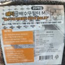 [후기] 제이원리빙 매직캡 욕실 배수구 머리카락 거름망 필터