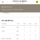 인천뽑기 이미지