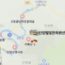 단양별빛한옥 이미지