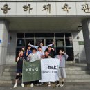 용하체육관 이미지