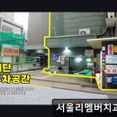 정성치과기공소 | 서울 임플란트 잘하는곳 서울리멤버치과의원 2,300건 이상 리뷰로 신뢰받는 편안함
